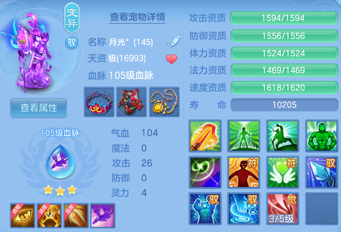 7881abfd3ee7f0639cb1ae113571b105.png