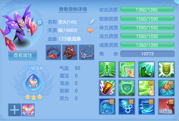 fb901cbf40cbfc541cc91efe9ce335c9.png