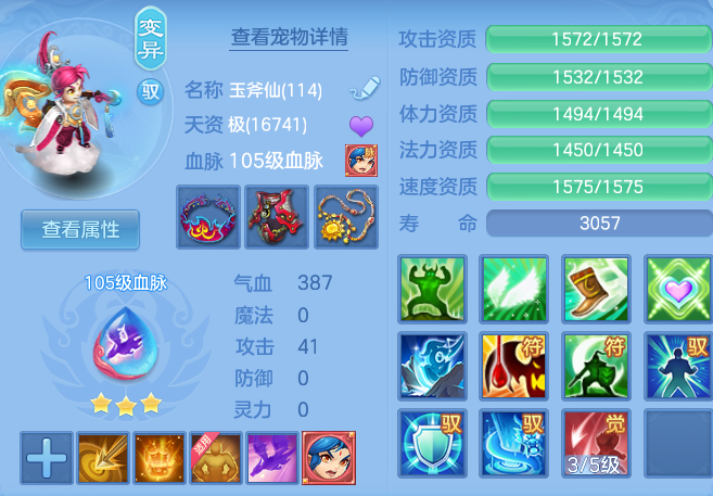 4a5ad9bef8f8944147dc02d3e794f834.png