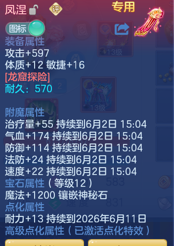 8baecf0c9e90499e7a393dcb8d2ab6d7.png