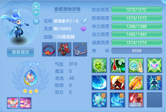 58c01779752e3e558babff0c3f41c7a1.png