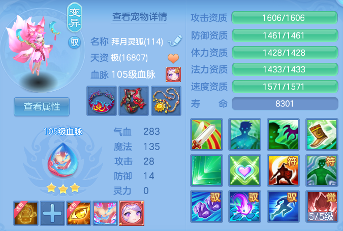 a7af3cca60b6ebd0a9e4de7578982882.png