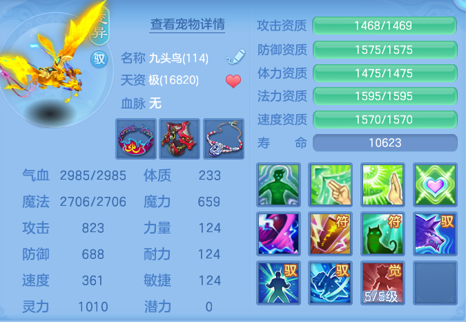 d45022a53d73df91f5cc15609ae3895a.png