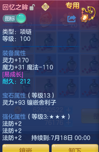 30a4286909bd628da371ae9d5d84a02b.png