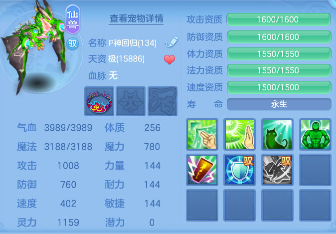 689ddb647095a5f973f9bfbac6489df3.png