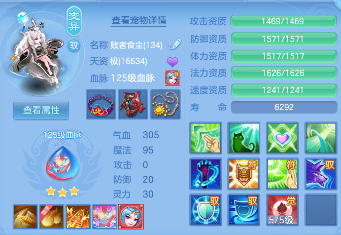 b80d10f39e4fabdee381fd020c5945bf.png