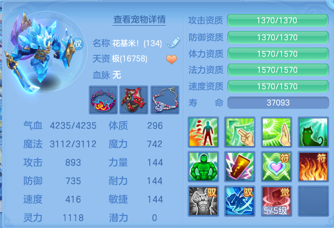e27ac379ee863679fd4da3b24a9e3274.png