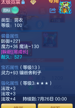 微信图片_20260602142758_57_16876.png