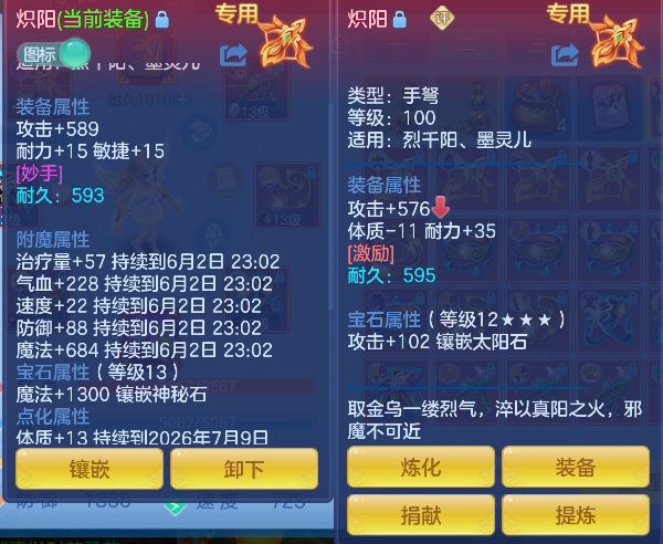 微信图片_20260602151152_34_16877.png
