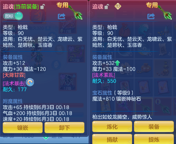 微信图片_20260602200242_37_16917.png