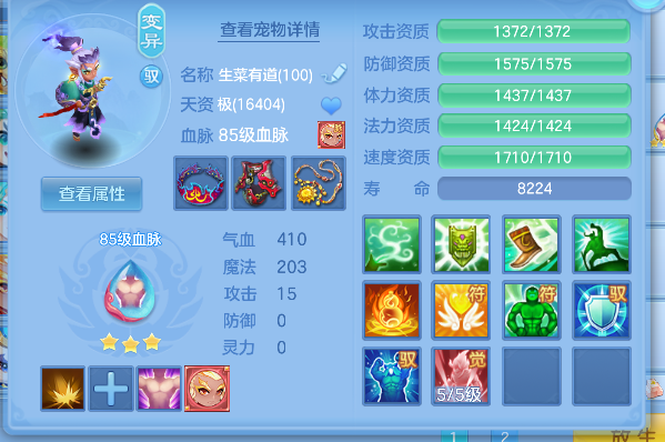 微信图片_20260602200823_57_16917.png