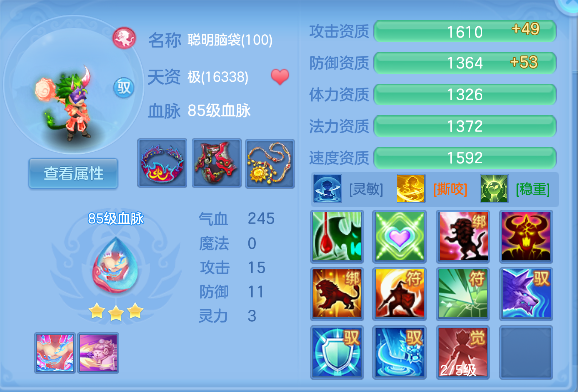 微信图片_20260602201238_70_16917.png