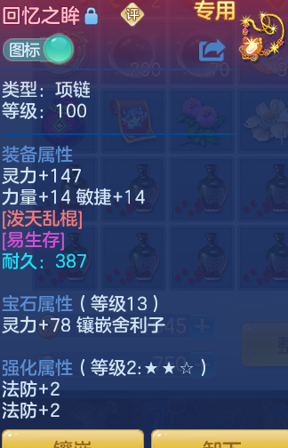 ScreenShot_2026-06-02_141625_936.png