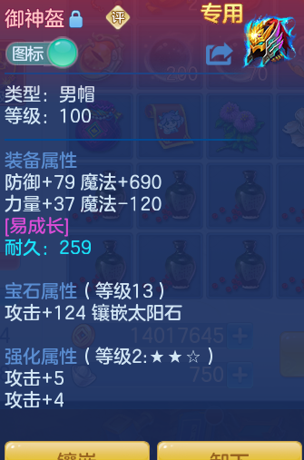 ScreenShot_2026-06-02_141621_495.png