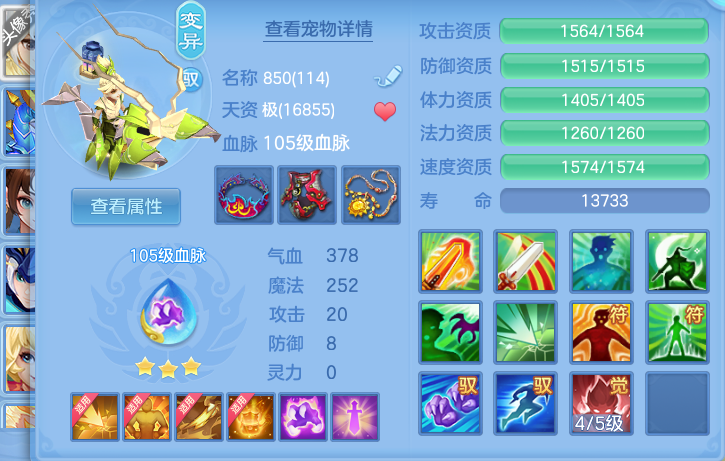 ScreenShot_2026-06-02_141659_289.png