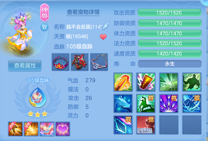 ScreenShot_2026-06-02_141711_687.png
