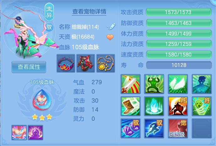 ScreenShot_2026-06-02_141815_751.png