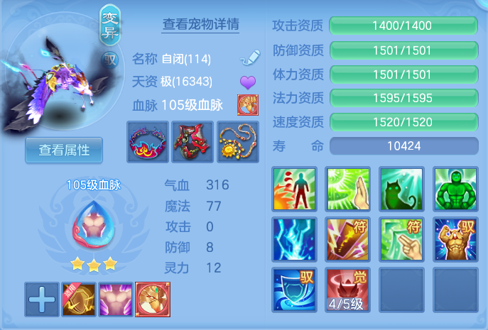 ScreenShot_2026-06-02_141828_399.png