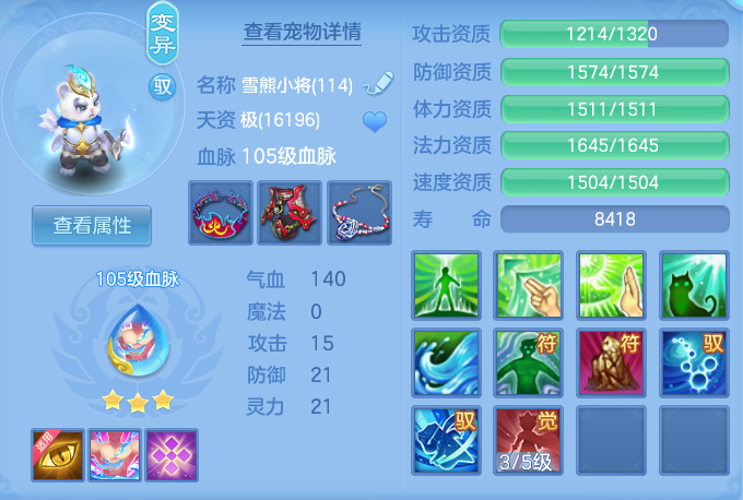 ScreenShot_2026-06-02_141908_063.png