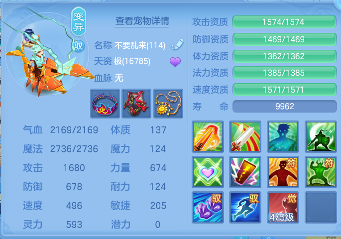 ScreenShot_2026-06-02_141914_713.png