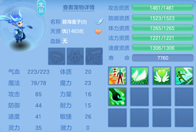 ScreenShot_2026-06-02_141951_567.png