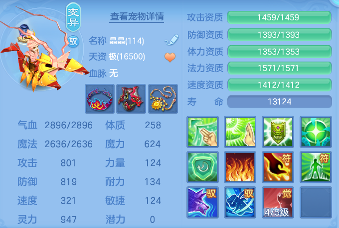 ScreenShot_2026-06-02_142012_495.png