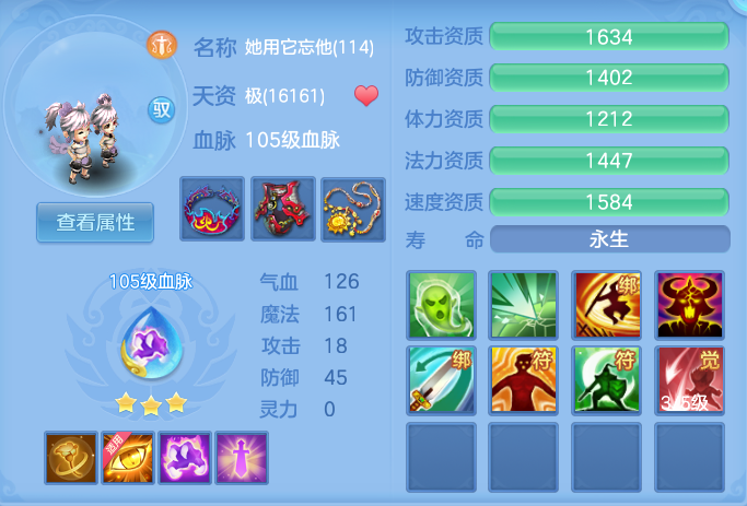 ScreenShot_2026-06-02_142040_767.png