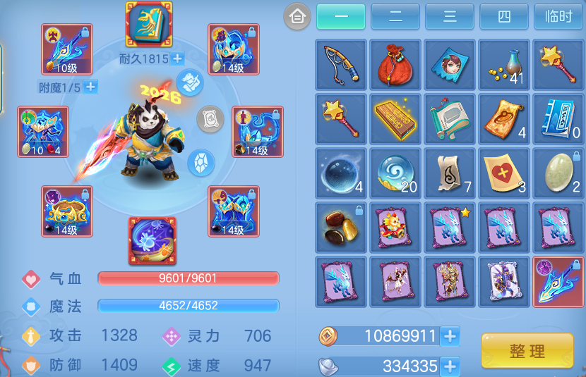 微信图片_20260602133654_25_16636.png
