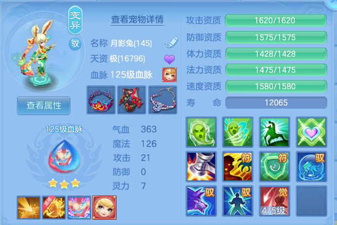 41d3ab7eb93022e8eccec14927496984.png