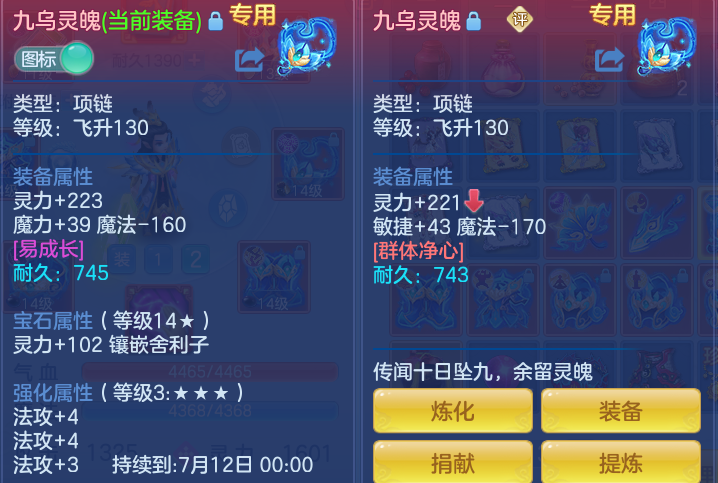 44d4f4b9346dd6135c7fc30366a62ad3.png