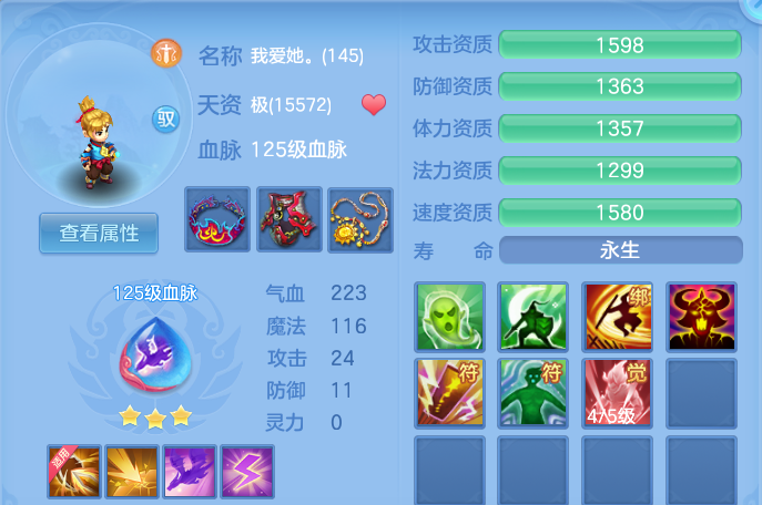 4c48e0a6520c399862c7f623b626bde7.png