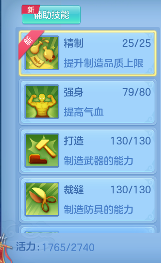 6efa3d8f9fa094493c02894e598797a6.png