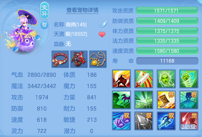 61e66609f7dc0a4367d695c5fd50397d.png