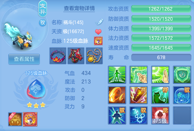 81d5df769f8f88b6554834738e4e9b0e.png