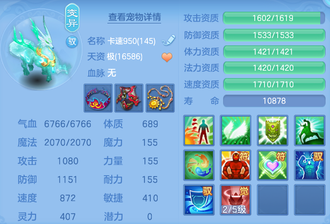 230a1131477dc70c261a7730d07c8512.png