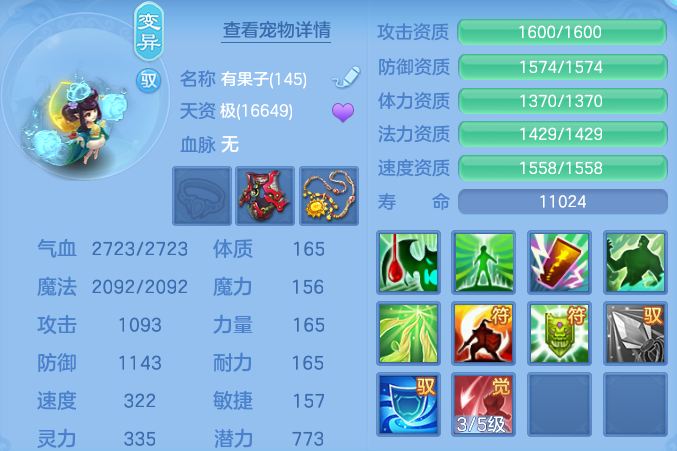 37337c1e14d932a62b1f848d2d853a68.png