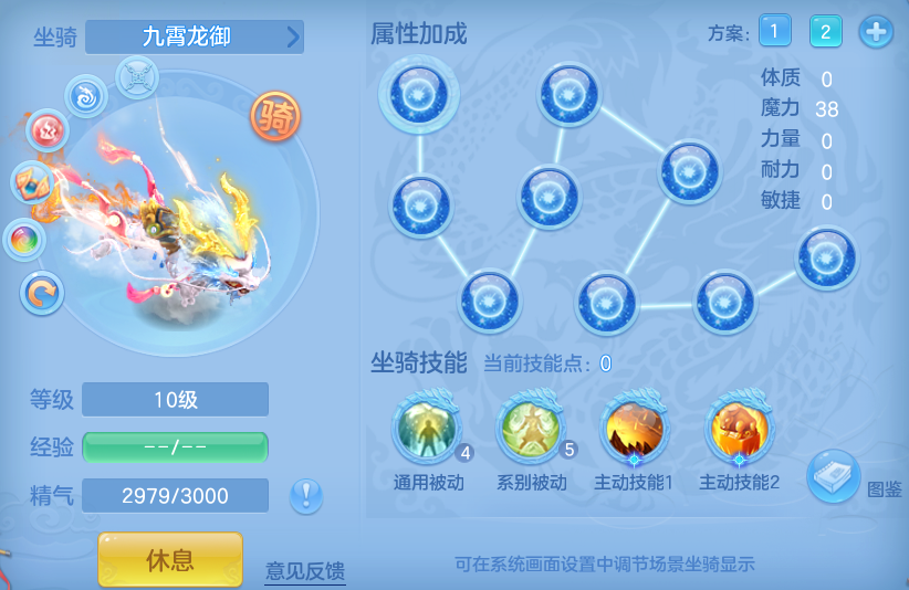 编号34204天下无双109男魔王，2980邮箱，无双重。
