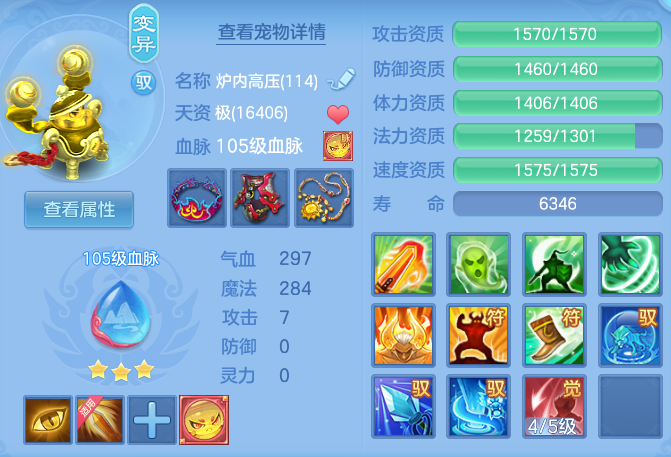 6a44ec16beec2b6a56c17ece2ad5f878.png