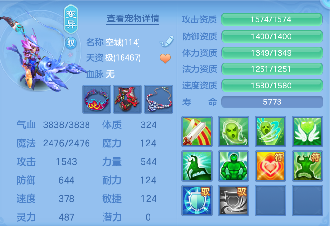 275f7fe2c4fff1192987e4c7bada067d.png