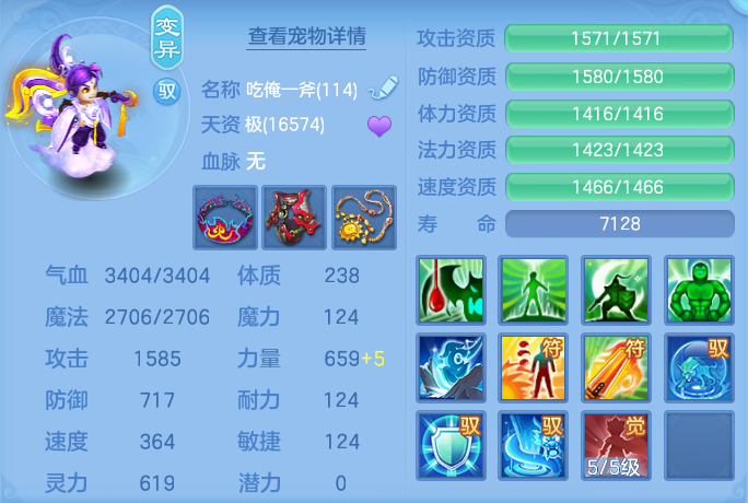 15c8d06861156e4a753518d1943b5d1b.png