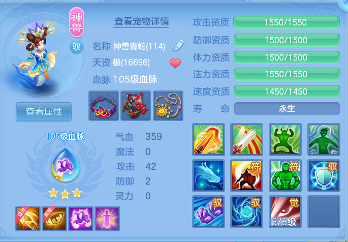 aabe6a3d13307f622875829df7bebc57.png