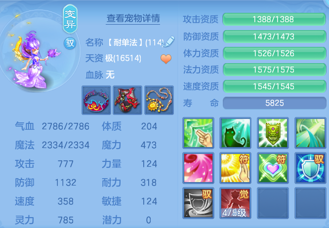 ea920e384377d8ab743a4d548edc40f5.png