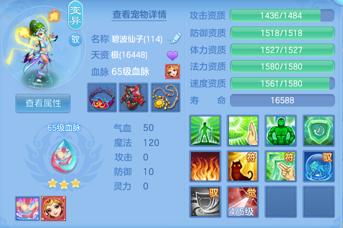 3f2eca9ee026c16b0236c57a49ad3ad1.png