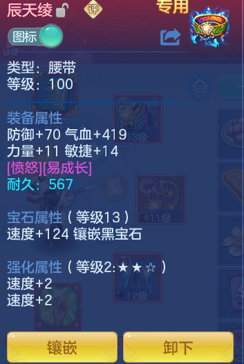 6aedf7549599b2ab75b9d072c8c12e96.png
