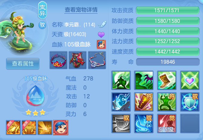 54bdbb37d7d062ed67bca1404fbf3531.png