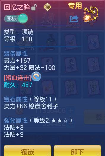 382d496d3ac854d8a842bb921536308c.png