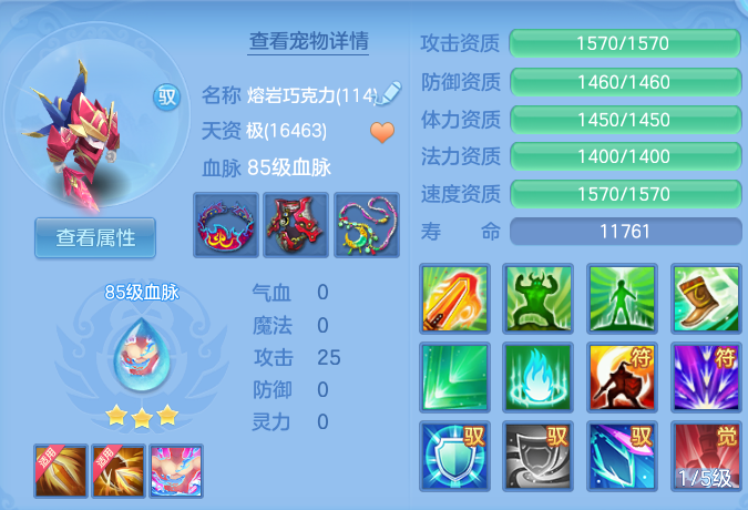 7475b88a8d9f0b85139a8075dbc1c484.png