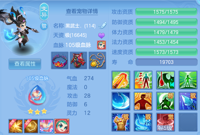 672b9894e012c46f9e71f5afa0b01f5c.png