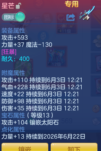 5317a983ad5ba1883b72816cd6bcb5b7.png
