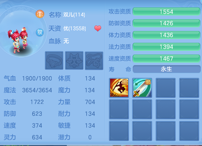 3459543e6a65ce101f7d1e56a6169e5f.png
